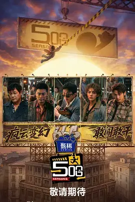 久久久777科幻综艺-最强大脑